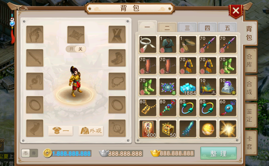 某道合集 多版本 赞助礼包服