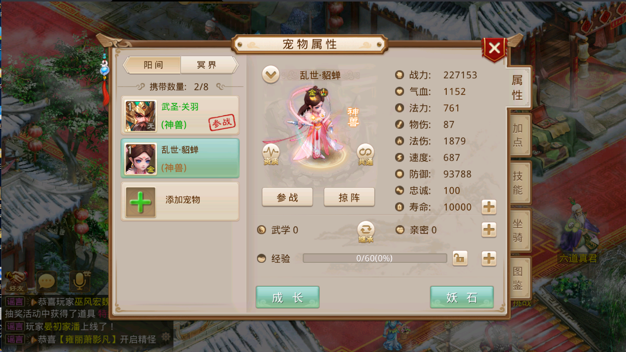 某道合集 多版本 赞助礼包服