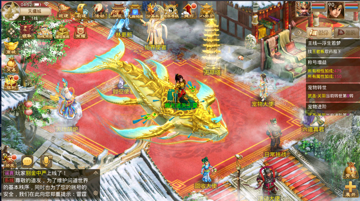 某道合集 多版本 赞助礼包服