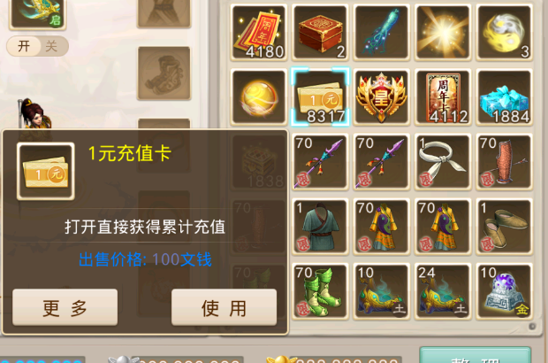 某道合集 多版本 赞助礼包服