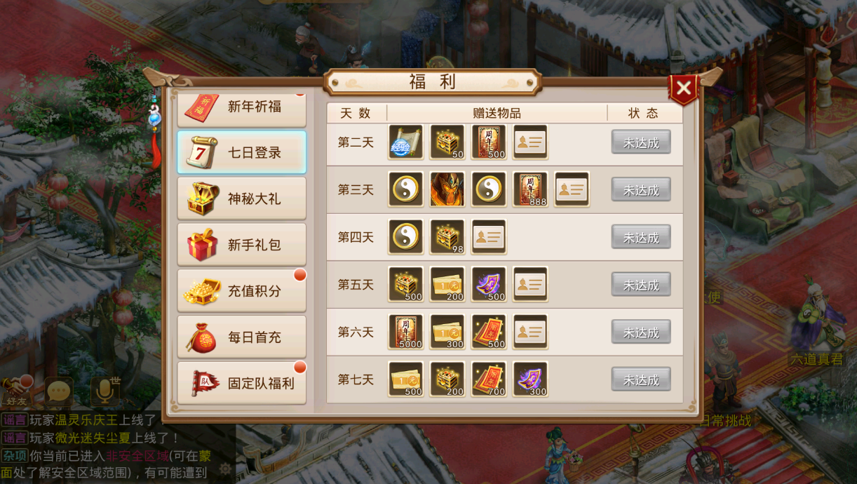 某道合集 多版本 赞助礼包服