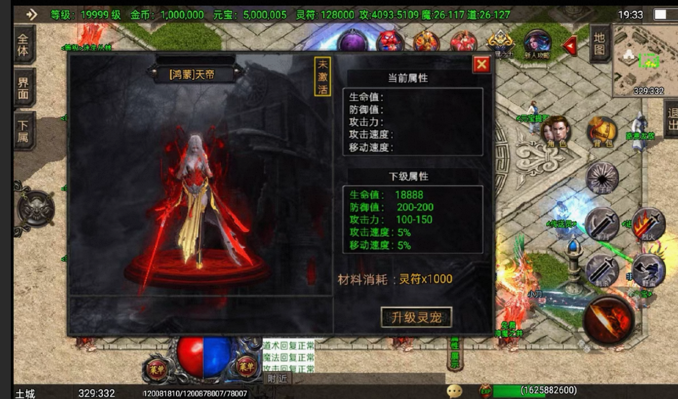 传奇 多版本 合集 充值服