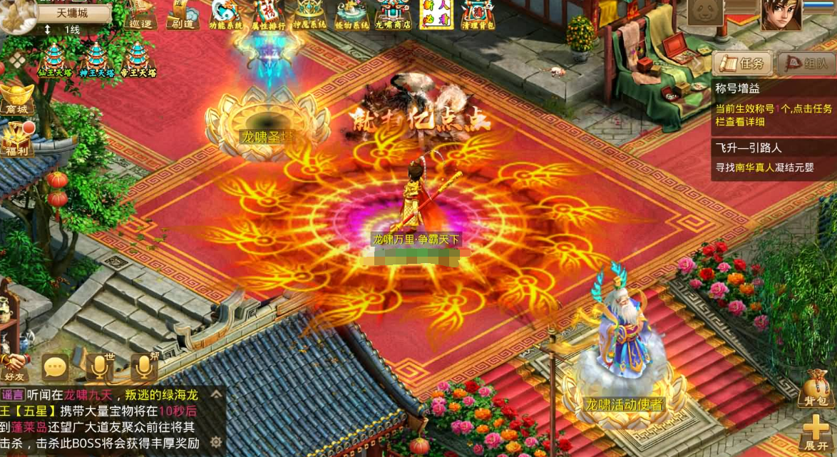 X道超变 白嫖服