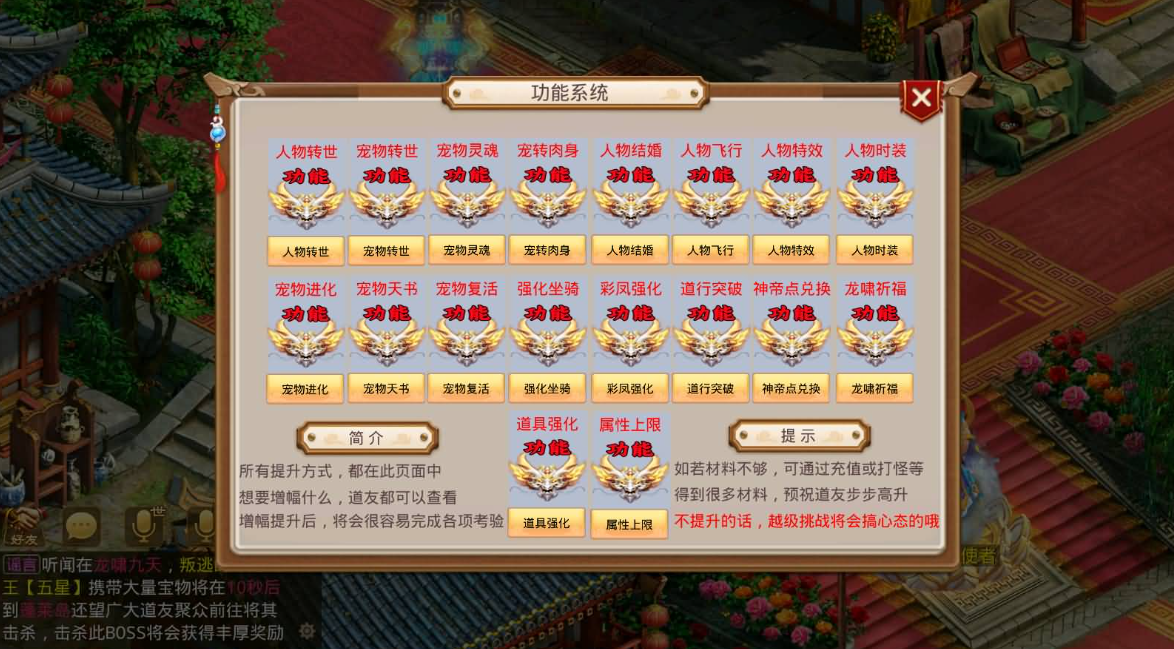 X道超变 白嫖服