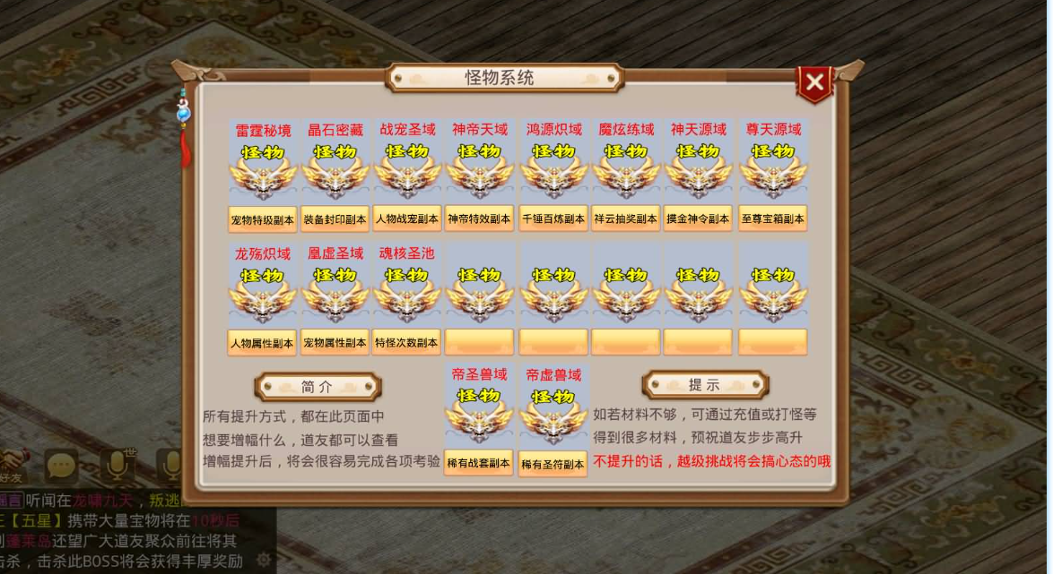 X道超变 白嫖服