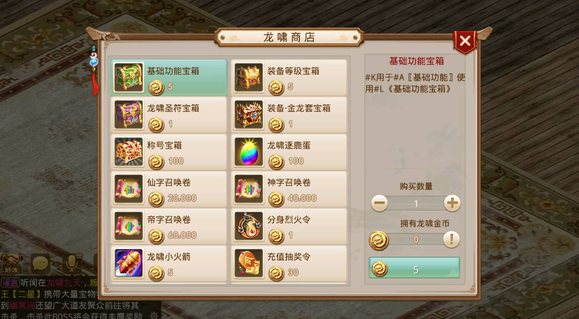 X道超变 白嫖服