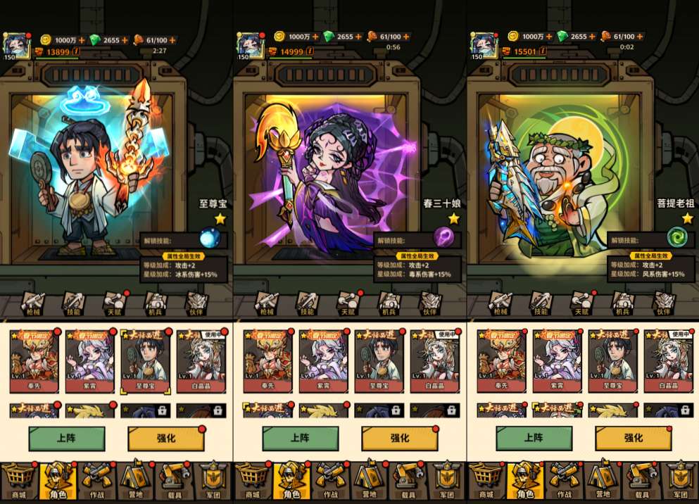 一路狂飙