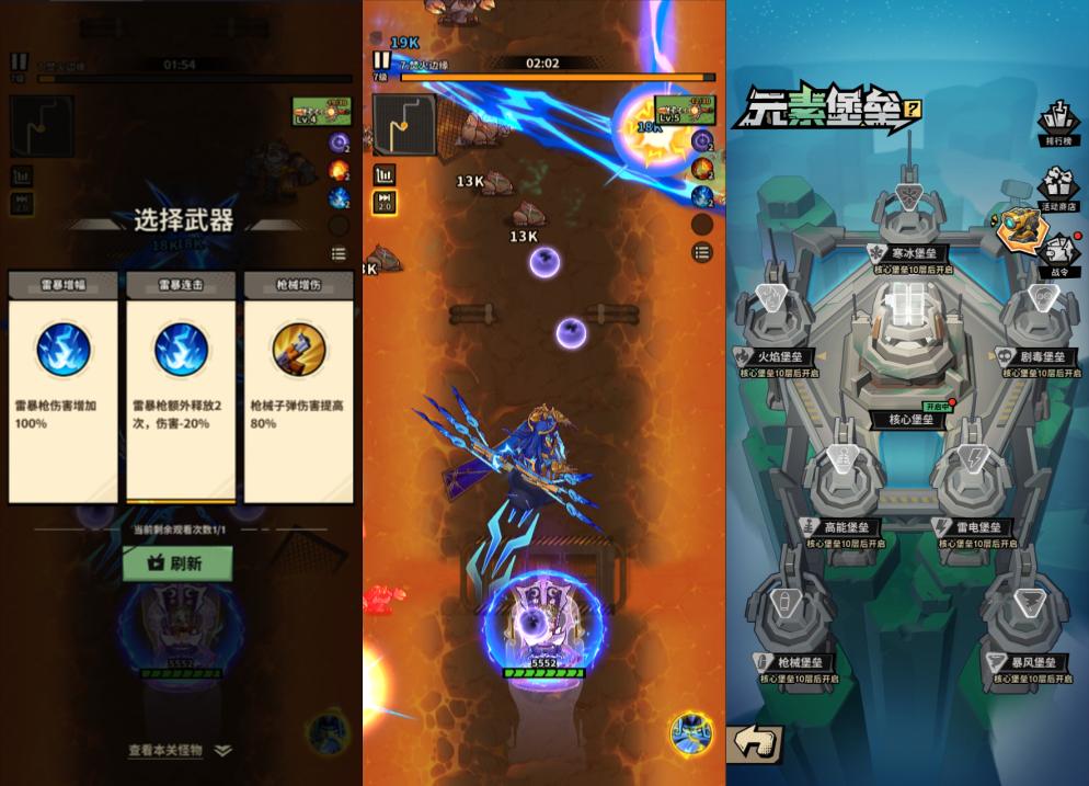 一路狂飙