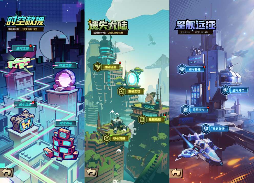 一路狂飙