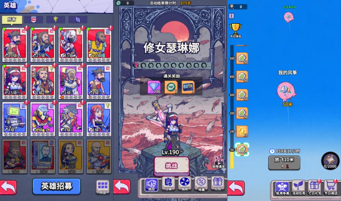 s7水世界(新更新)