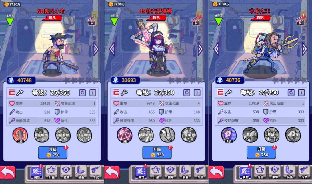 s7水世界(新更新)